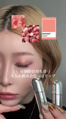 Miu ｜大人の美容レシピのTikTok投稿