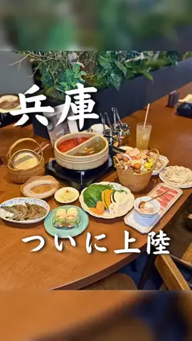 Karin｜大阪大人デート🥂のTikTok投稿