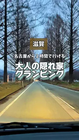 あずにゃんのTikTok投稿