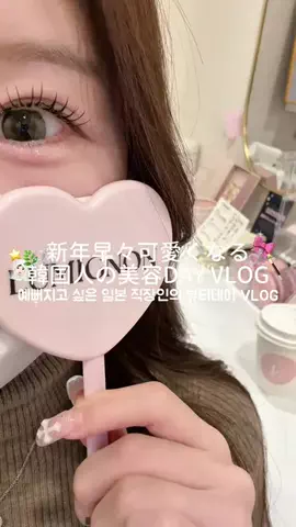 𝓞𝒏𝒏𝒚𝒂 ❤︎のTikTok投稿
