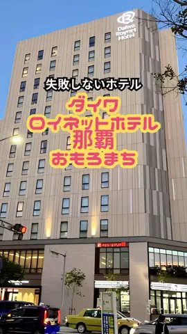 おっきー 🍍沖縄人のTikTok投稿