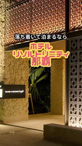 おっきー 🍍沖縄人のTikTok投稿