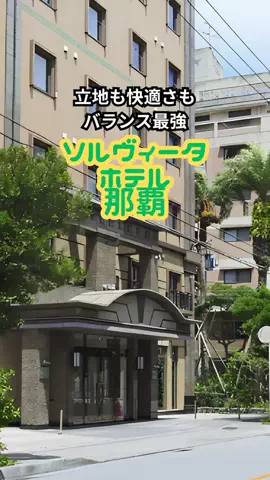 おっきー 🍍沖縄人のTikTok投稿