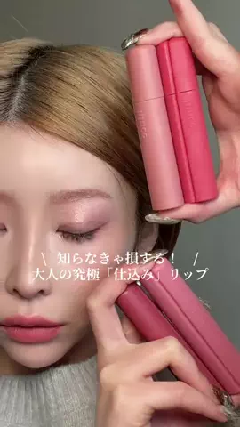Miu ｜大人の美容レシピのTikTok投稿