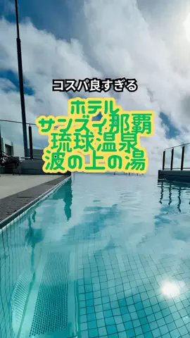 おっきー 🍍沖縄人のTikTok投稿
