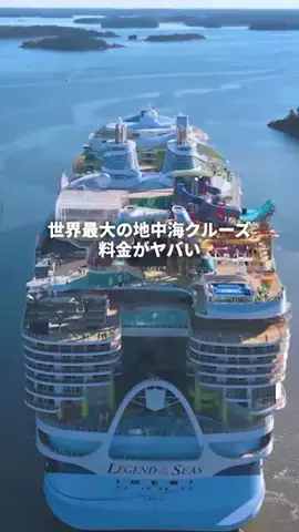 トンちゃん🐷ひとり女子旅のTikTok投稿