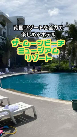 おっきー 🍍沖縄人のTikTok投稿