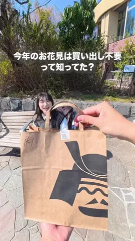 旅する2人のTikTok投稿