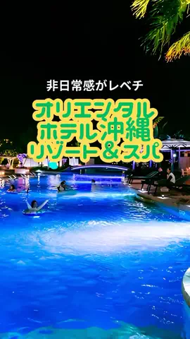 おっきー 🍍沖縄人のTikTok投稿