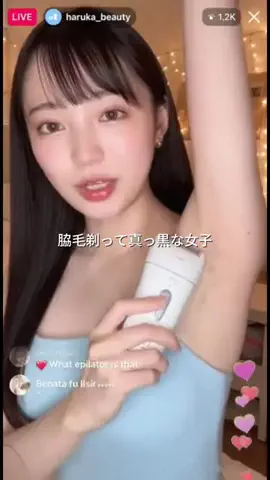 福岡市の切り抜きのTikTok投稿