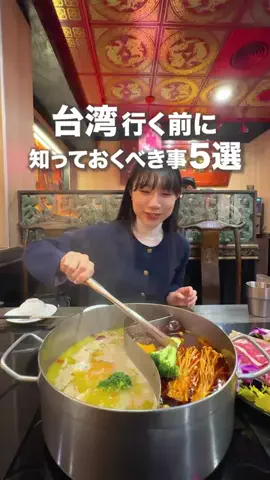 旅する2人のTikTok投稿
