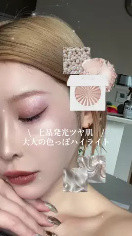 Miu ｜大人の美容レシピのTikTok投稿