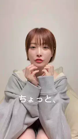 鷹木んちのなつぽい🧚‍♀️👌のTikTok投稿