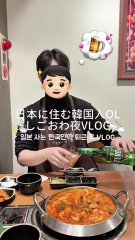 𝓞𝒏𝒏𝒚𝒂 ❤︎のTikTok投稿