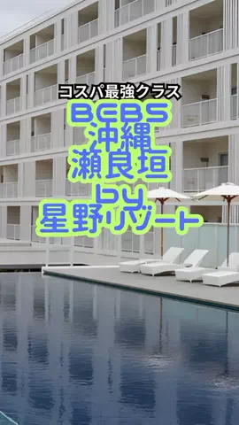 おっきー 🍍沖縄人のTikTok投稿
