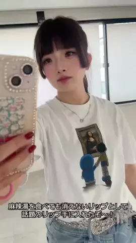 どらのTikTok投稿