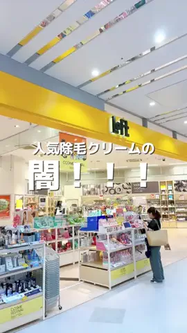 福岡市の切り抜きのTikTok投稿