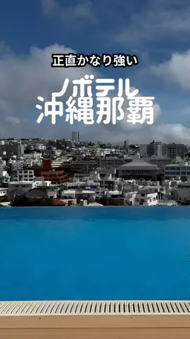 おっきー 🍍沖縄人のTikTok投稿