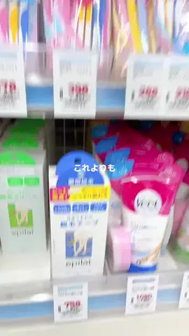 福岡市の切り抜きのTikTok投稿
