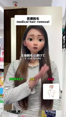 福岡市の切り抜きのTikTok投稿