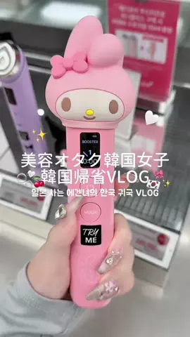 𝓞𝒏𝒏𝒚𝒂 ❤︎のTikTok投稿