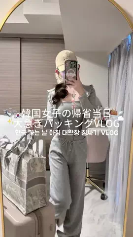 𝓞𝒏𝒏𝒚𝒂 ❤︎のTikTok投稿