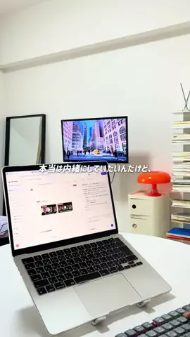 じゅり⌇スキル０から目指すリモートワークのTikTok投稿