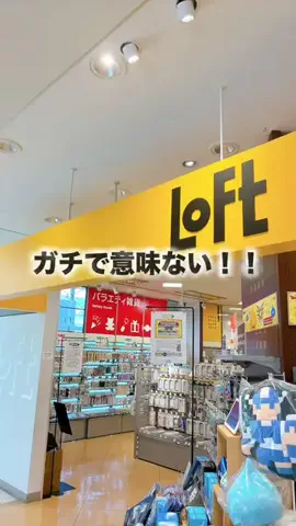 福岡市の切り抜きのTikTok投稿
