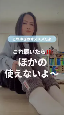 yukimama_34dietのTikTok投稿