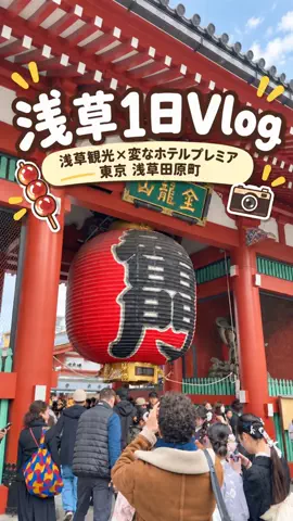 のあち✈️☀️のTikTok投稿
