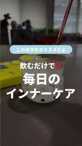yukimama_34dietのTikTok投稿