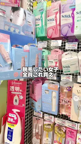 福岡市の切り抜きのTikTok投稿
