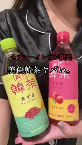 nutri.tableのTikTok投稿