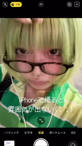 瞑のTikTok投稿