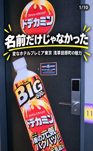 のあち✈️☀️のTikTok投稿