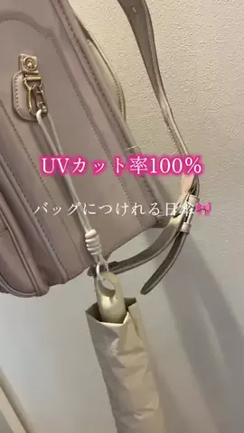 nutri.tableのTikTok投稿