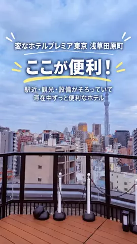 のあち✈️☀️のTikTok投稿