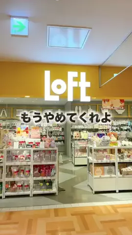 福岡市の切り抜きのTikTok投稿