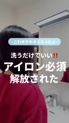 yukimama_34dietのTikTok投稿