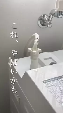 バカ売れ研究所のTikTok投稿