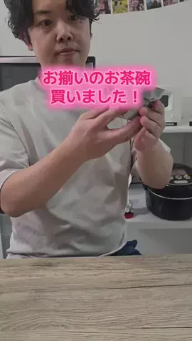 まけるなのTikTok投稿