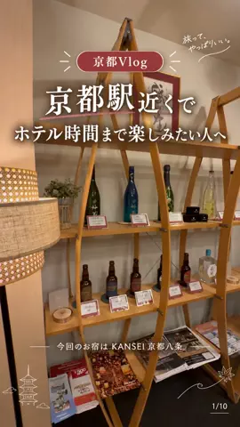 のあち✈️☀️のTikTok投稿