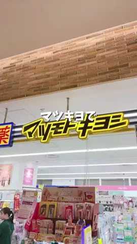 福岡市の切り抜きのTikTok投稿