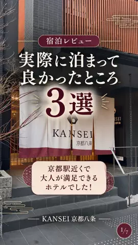 のあち✈️☀️のTikTok投稿