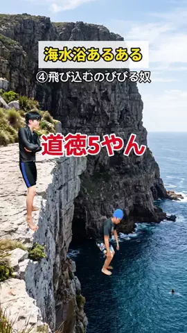 棚から田中のTikTok投稿