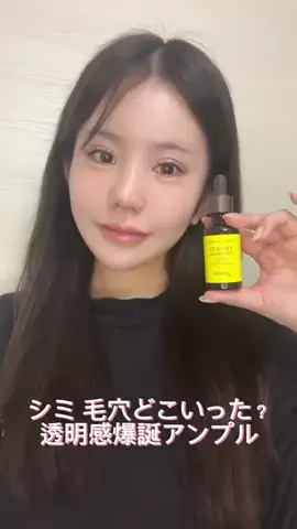 室長ちゃんのTikTok投稿