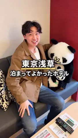 のあち✈️☀️のTikTok投稿