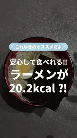 yukimama_34dietのTikTok投稿
