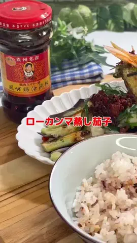 マキ【夫の食習慣を整えた腸活レシピ】のTikTok投稿