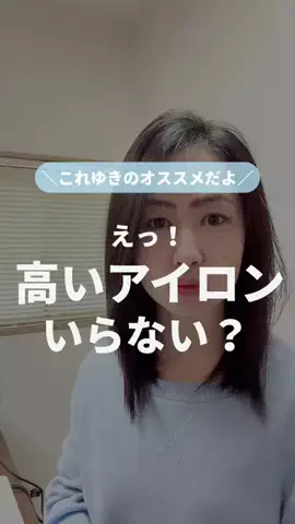 yukimama_34dietのTikTok投稿
